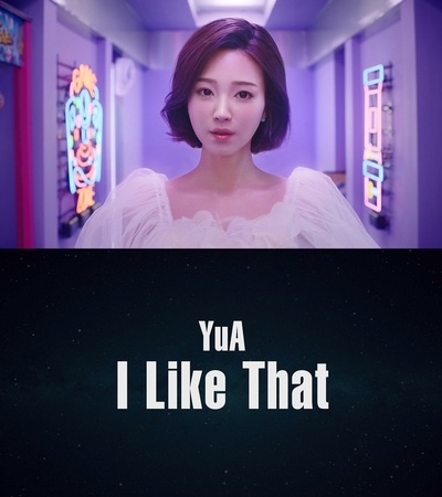 仮想人間 ユア、デビュー曲「I Like That」の予告映像を公開 – KOREA WAVE