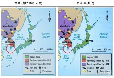 韓国の“ハワイ”は日本の領土？カナダの教科書に誤記…「現地人は済州島を日本領と学んでいる？」危機感