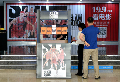 『スラムダンク』『すずめの戸締まり』 コロナ明けの中国を日本アニメ映画が席巻