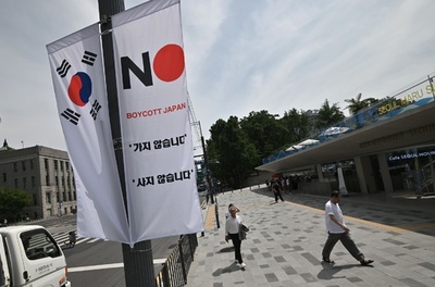 「ノー・ジャパン」旗、ソウルの区が設置 非難殺到で撤去