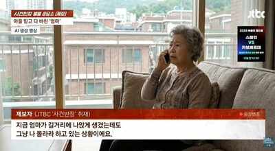 「息子第一」の果て、全財産つぎ込んだ高齢母が路頭に迷う危機…韓国・最後の大切な建物も競売へ