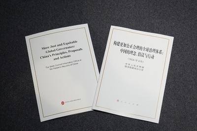 中国政府 グローバルガバナンスに関する白書を発表