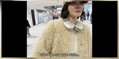 「私、金塊の密輸犯？」…韓国女優、日本入国時の厳しい保安検査を告白