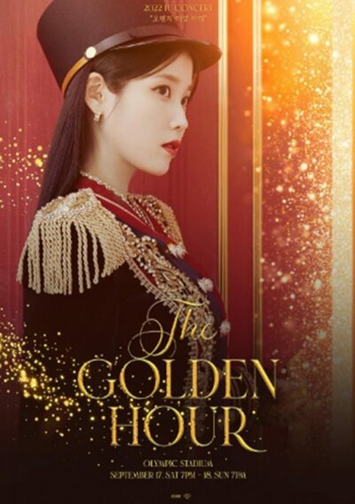 IU、9月に3年ぶりコンサート開催が確定 – KOREA WAVE