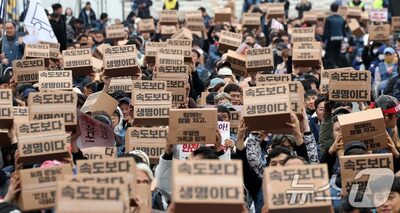 「スピードより命を」…早朝配送に抗議し、宅配労働者がソウル中心部で行進