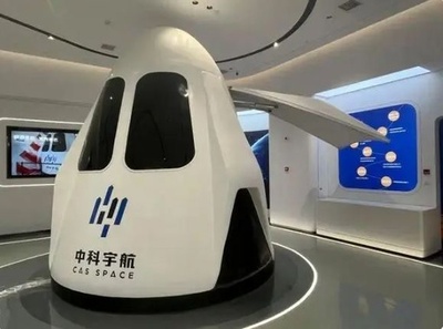 中国「宇宙旅行船」計画 2028年に有人宇宙旅行サービス開始へ