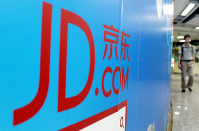 京東、東南アジア市場拡大へ　ベトナムEコマース「ティキ」に投資