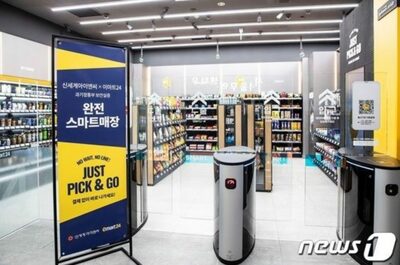 韓国の無人売り場、休日窃盗犯罪が猛威…秋夕連休前に警告