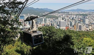ソウル市、南山ゴンドラ訴訟で二審も敗訴…韓国・最高裁への上告検討