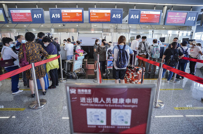 中国の観光地で「旅行料金後払いサービス」始まる