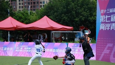 中国と台湾の青少年、福州で野球交流　友情を育む「海青杯」開幕