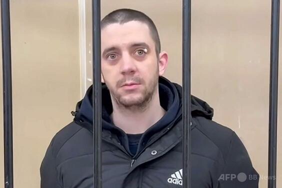 ウクライナ紛争に参戦の英国人傭兵に実刑13年 ロシア検察