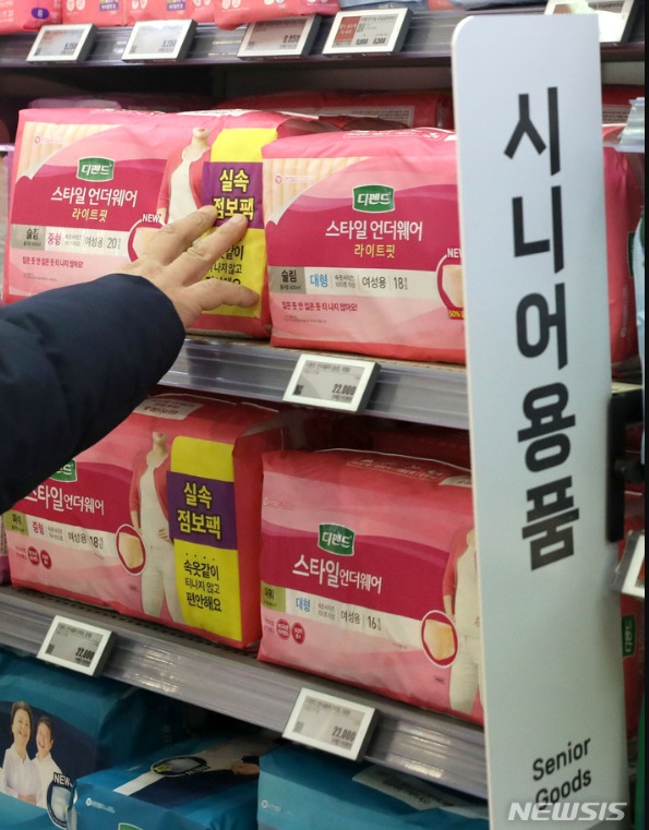 ソウルのある大型マートで販売されている大人用おむつ(この写真は記事と直接関係ありません)(c)NEWSIS