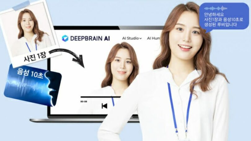 DeepBrain AIが発売したドリームアバター＝DeepBrain AI(c)KOREA WAVE