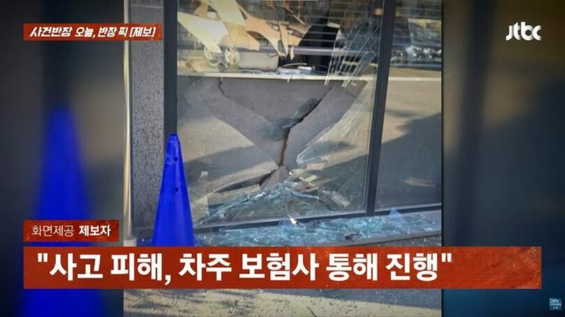 JTBC「事件班長」放送画面キャプチャ(c)NEWSIS