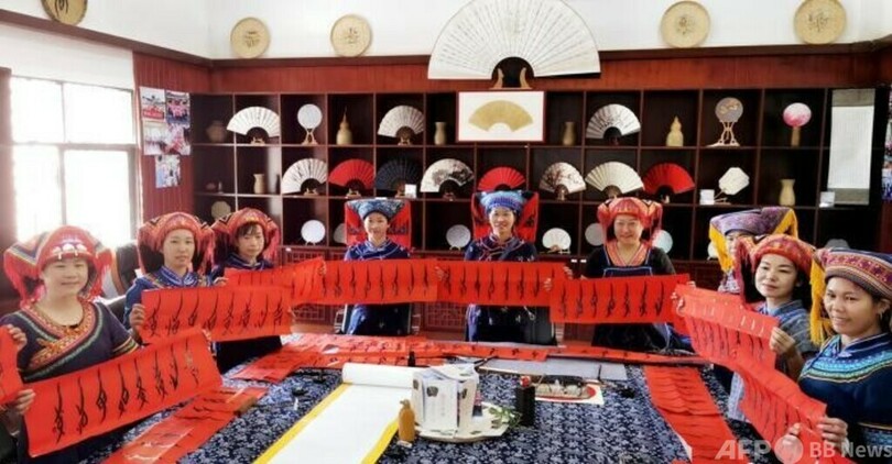 中国湖南省に伝わる「女性だけの文字」