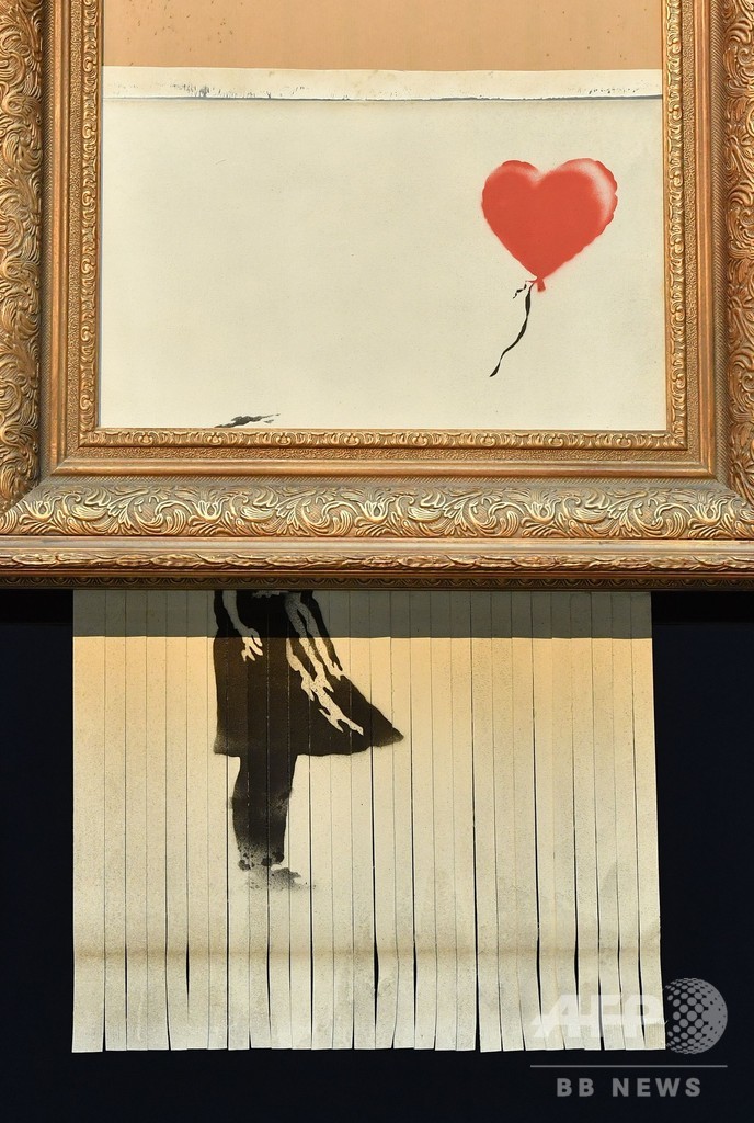 バンクシー絵画の細断は失敗だった、「リハーサルでは完全細断に成功」