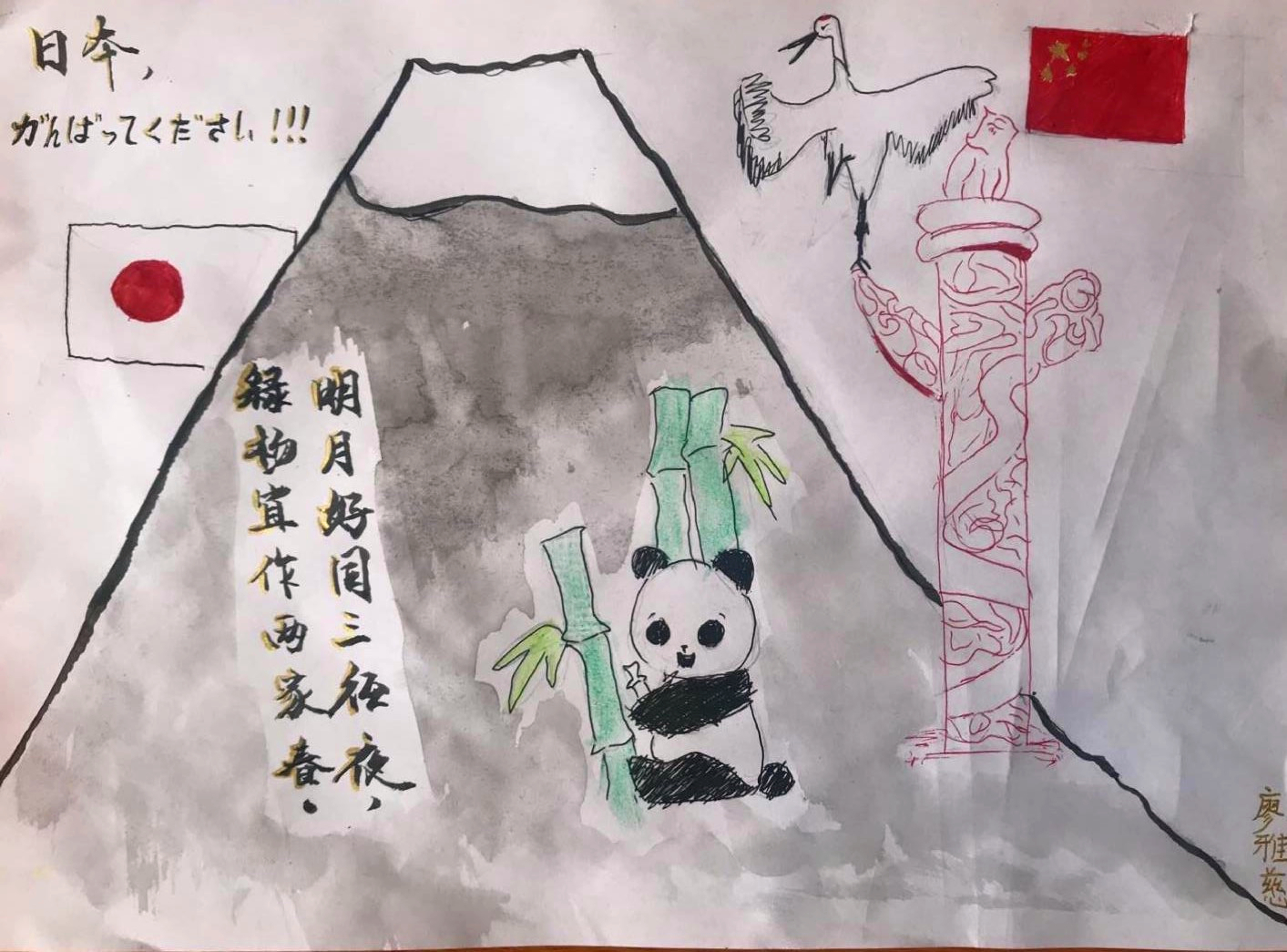 桂林市の児童らが日本への感謝と激励を絵で表現 広西チワン族自治区 写真10枚 国際ニュース Afpbb News
