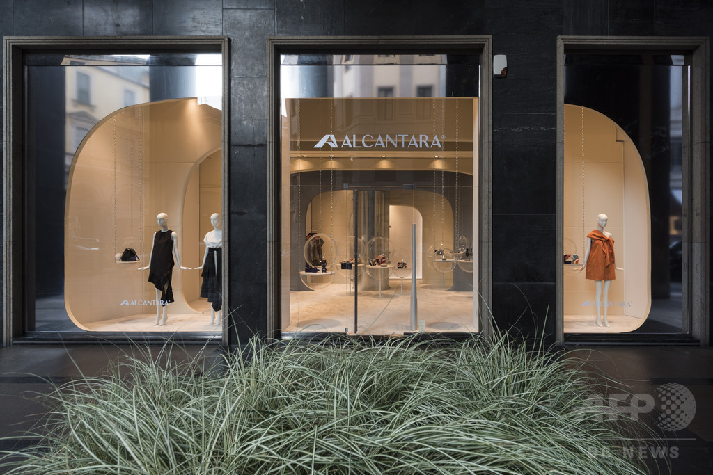 イタリアの高級素材「アルカンターラR」　イマジネーションを刺激するコンセプトストア