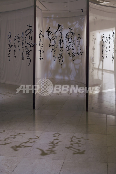 書の新たな可能性を探求、書家・紫舟のエキシビションが都内2か所で開催