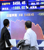 都内の証券会社前の株価ボード（2008年10月17日撮影）。(c)AFP/Toru YAMANAKA