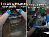 韓国の人気かき氷店で衛生管理が物議、同じ手袋で調理やごみ処理