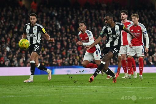 ニューカッスルが敵地でアーセナルに先勝 EFL杯決勝進出に前進