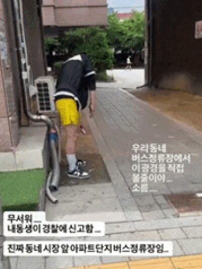 「水原麻薬ゾンビ」拡散した“恐怖動画”の人物…韓国・科学捜査研究院の精密鑑定で「陰性」の急展開