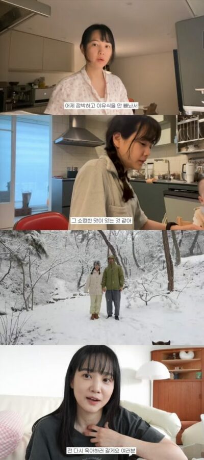 ユン・スンア「子育ての日常」を公開