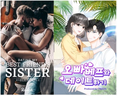 カカオエンタ、北米ウェブ小説“輸入”でK-ウェブトゥーンに