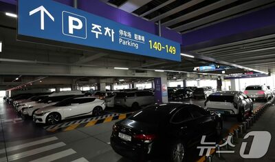 「徒歩20分」が乗務員を直撃…韓国・仁川空港の駐車場ルール改定が引き起こした「安全への懸念」