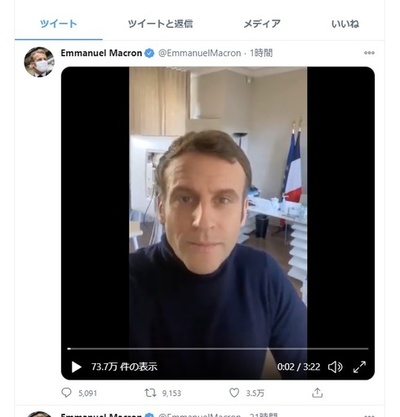 マクロン氏、コロナ感染で「減速」認める 仏死者6万人に