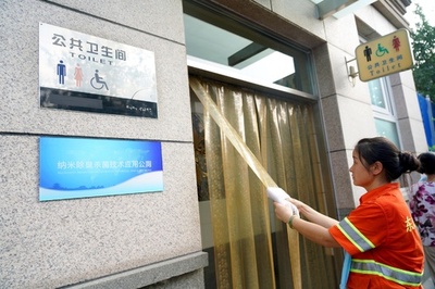 ナノ光分解技術で公衆トイレの消臭 北京