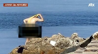 韓国・失われたマナー…家族連れの海辺でまさかの「全裸シャワー」男性