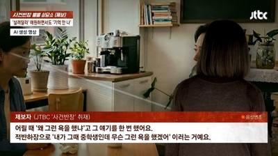 「殺す」と脅された過去、10年後の再会は「腎臓をくれ」…韓国・虐待加害者の姉に翻弄される妹の苦悩
