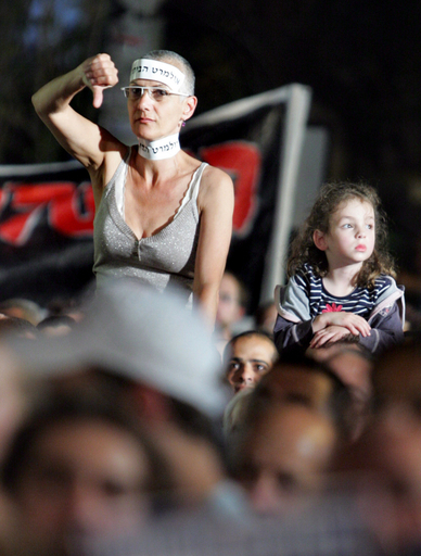 首相と国防相の辞任を求めて大規模なデモ - イスラエル