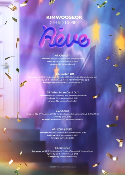 キム・ウソク、3rdミニアルバム「Reve」全曲の作詞・作曲に参加 – KOREA WAVE