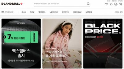 韓国ライフスタイルの「イーランド」、オンラインモールで自社ファッションブランド強化