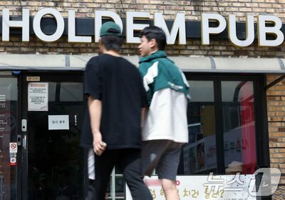 韓国・文化体育観光省傘下機関に管理不備…違法賭博から入試不正まで次々に浮上