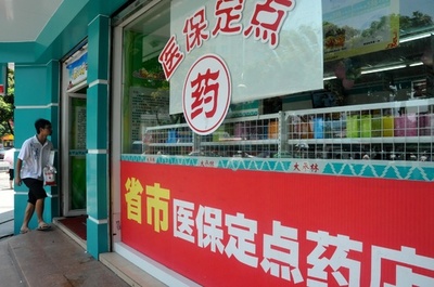 中国、掛け金数百元で「百万元の医療費」うたう保険商品人気 だがリスクも