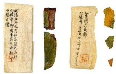 ◆150年ぶりに確認された仁徳天皇陵古墳の副葬品◆ 新発見がもたらした新局面！謎に迫る公開講座 ～関西大学東京センターで「東京泊園塾2025」開催～