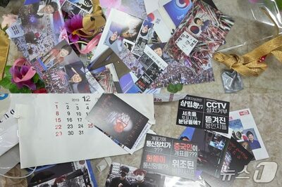 「不正選挙」主張の広報物、「国家保安法廃止反対」世論操作の疑惑…韓国・保守系団体事務所で大量のビラ発見