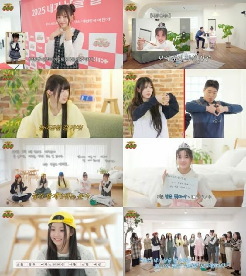 ILLIT official YouTube channel (c)STARNEWS