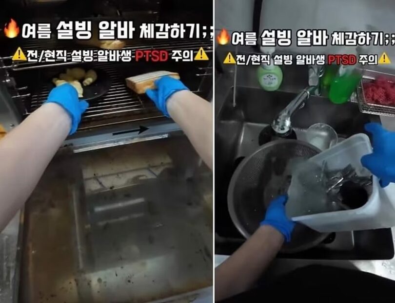 SNSに投稿された映像の一場面(c)news1