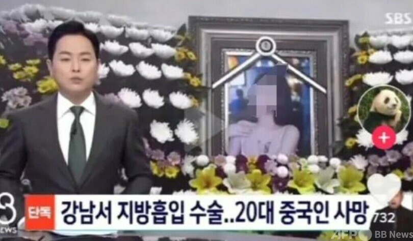 20代中国人女性が韓国で整形手術後に死亡 2週間で3回の手術