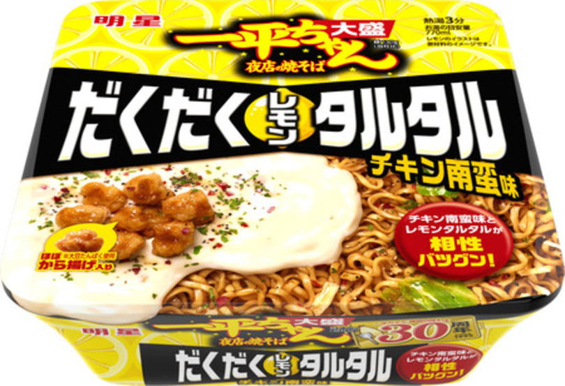 「明星 一平ちゃん夜店の焼そば 大盛 だくだくレモンタルタル チキン南蛮味」 2025年6月2日(月)新発売