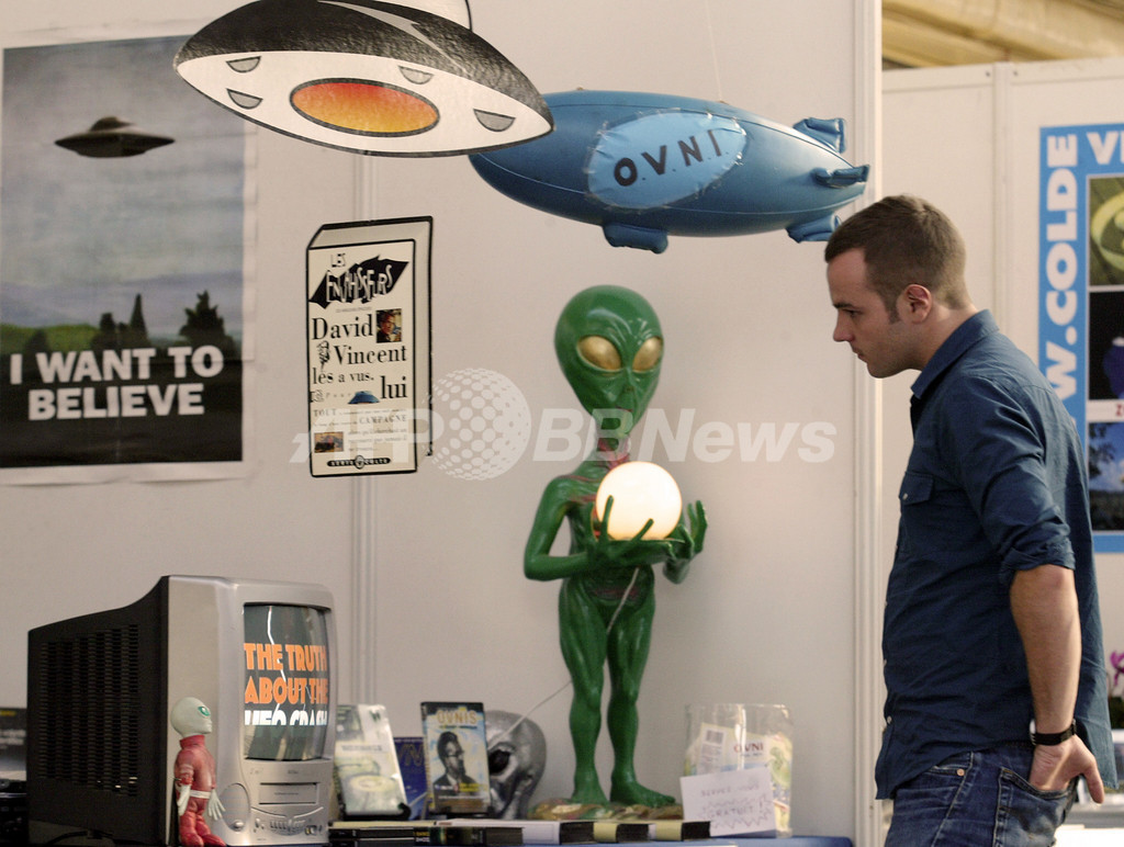 英国防省、歴史50年のUFO調査部署を廃止 宇宙人より地球上の脅威重視で 英国防省、歴史50年のUFO調査部署を廃止 宇宙人より地球上の脅威重視で