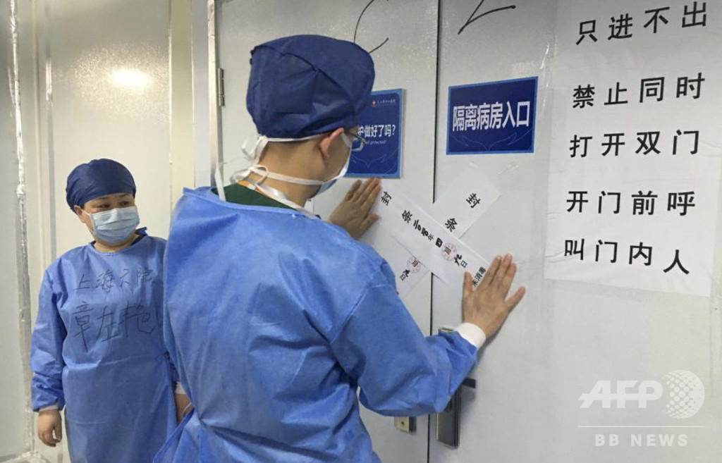 世界各国の政党指導者が中国を称賛 感染症の抑制と国際支援をたたえる 世界各国の政党指導者が中国を称賛 感染症の抑制と国際支援をたたえる