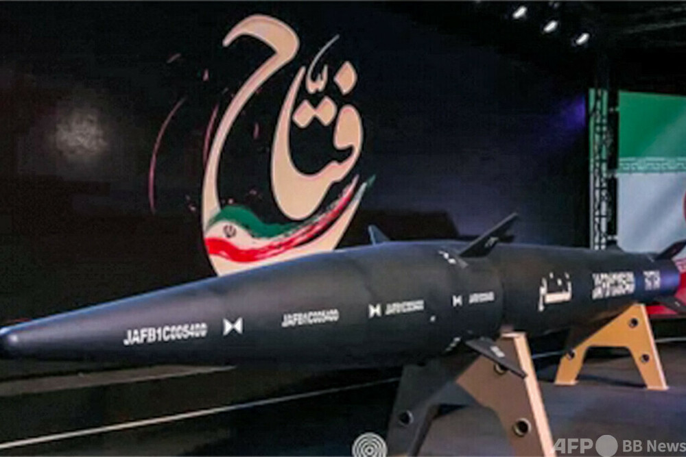 イラン、極超音速ミサイル公開 「抑止力」誇示 写真2枚 国際ニュース：AFPBB News