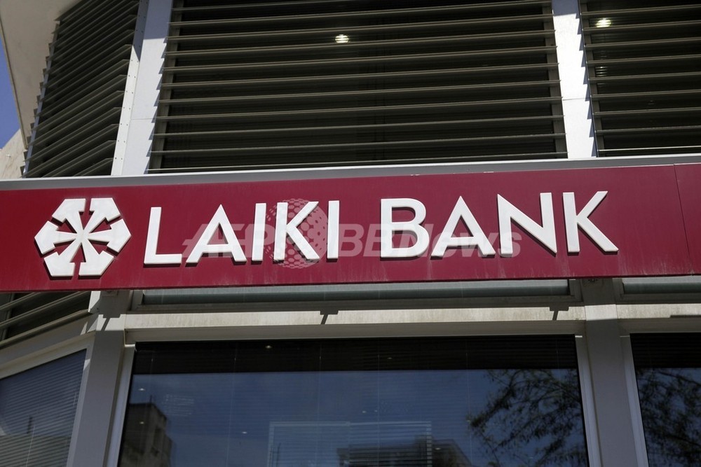 Must bank
